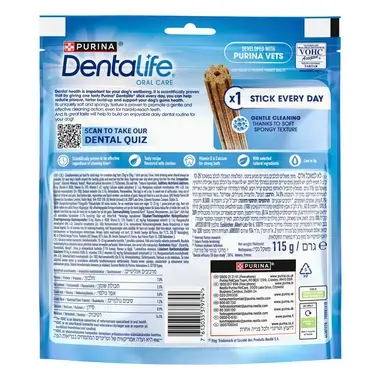 PURINA DentaLife Medium Oral Care Koiran Purutikku