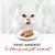 GOURMET® Mon Petit Meaty Variety sisältää Ankkaa, Kana & Kalkkuna